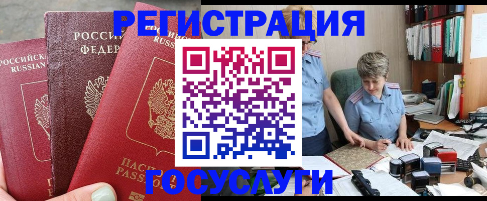 найти адрес прописки в Хвалынске